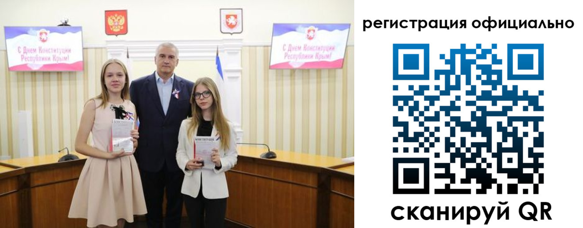 временная регистрация госуслуги в Северобайкальске